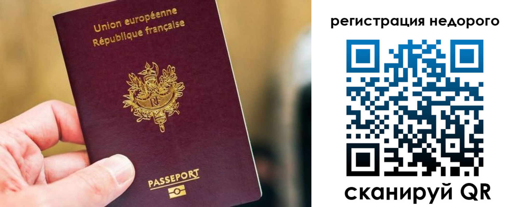 прописка от собственника в Марксе