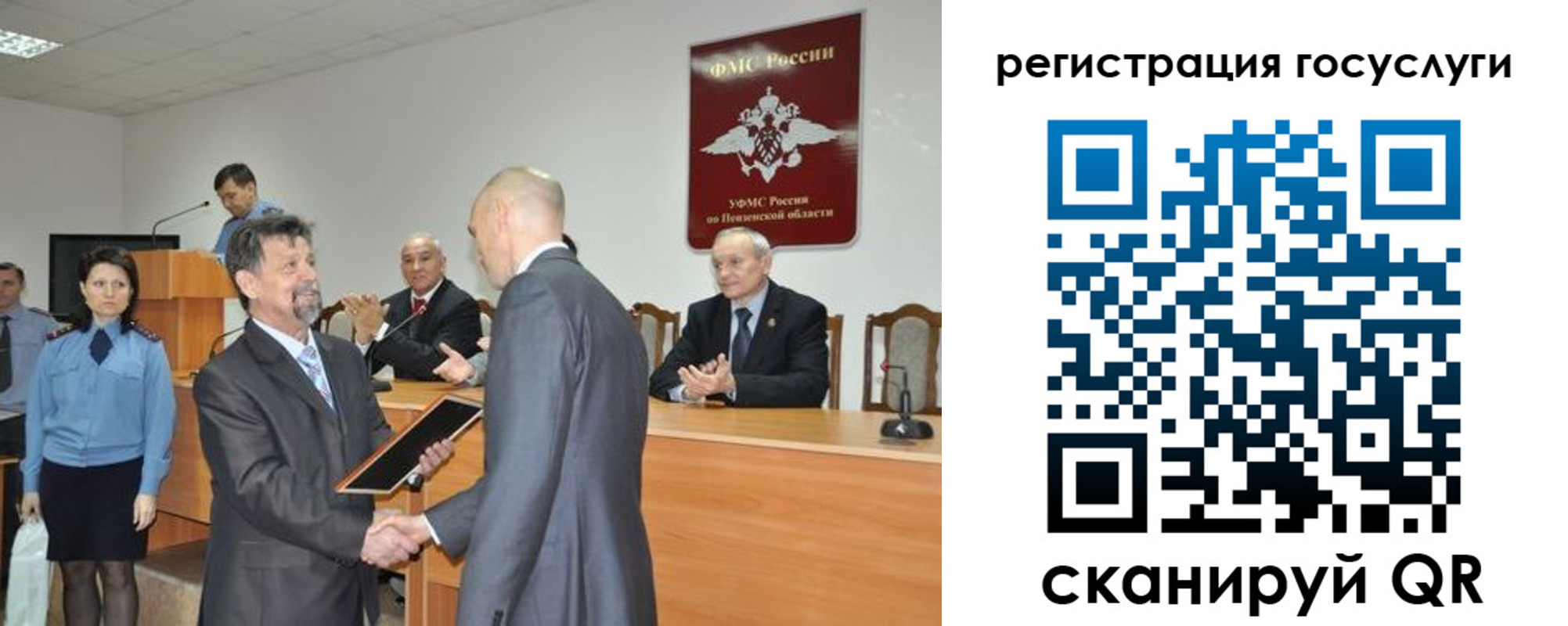 где прописаться в Марксе