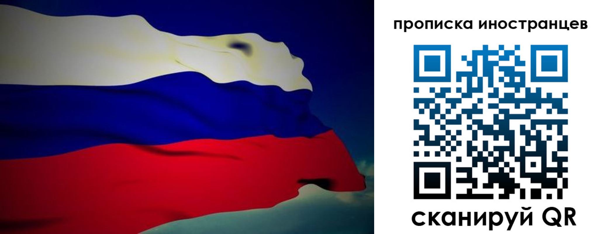 найти адрес прописки в Марксе
